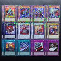 遊戯王 Xーセイバー ノーマルパラレル デッキパーツ 36枚セット - メルカリ