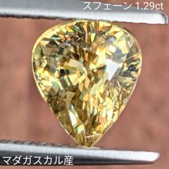 希少 大粒♦️レモンクォーツ♦️マーキスカット ルース♦️約15ct 