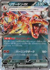 講談社 フレンドKC 蕪木彩子 お骨を配る少女 1 - メルカリ