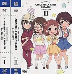 [중고] [매우 좋은] 아이돌 마스터 신데렐라 걸즈 극장 2nd SEASON 제1권~제3권 [DVD전권 세트] 전 3권 세트 [마켓플레이스 DVD세트]