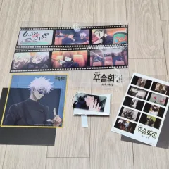 呪術廻戦　グッズ　まとめ売りセット 2023年6月4日まで】呪術廻戦 アクリルGIGAフィギュア・アクリル