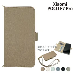 2026年最新】Pocof7の人気アイテム - メルカリ