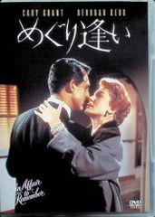 DEEP SKY / 松井常松 (CD) - メルカリ