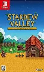 【中古】「非常に良い」スターデューバレー コレクターズ・エディション -Switch