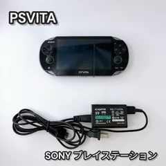 【希少】PS Vita 　PCH-1000　Wifiモデル　黒　549