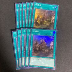 遊戯王 ナイトメア・スローン 25thシークレット クォーター