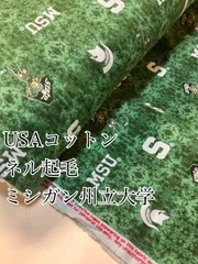 2025年最新】ミシガン大学の人気アイテム - メルカリ
