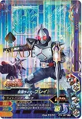 【中古】「非常に良い」ガンバライジング/RT4-027 仮面ライダーブレイド LR