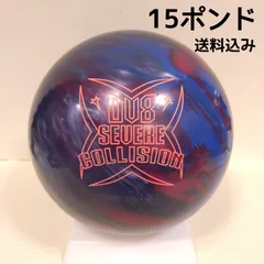 2026年最新】ボウリング ボール8ポンドの人気アイテム - メルカリ