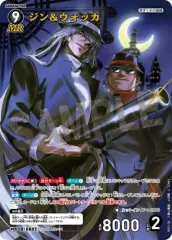 名探偵コナン tcg 黒色 mr