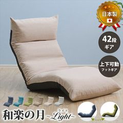 廃盤希少！ニトリ パーソナルチェア アルシーGY - メルカリ