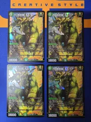 2025年最新】地封龍ギャイアの人気アイテム - メルカリ