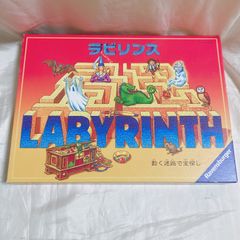 ラビリンス LABYRINTH ボードゲーム ドイツ 日本語版 - メルカリ