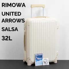 2025年最新】rimowa ecruの人気アイテム - メルカリ