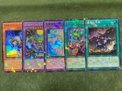 遊戯王 エクシーズ アジア版 シークレット まとめ PP | Mercari