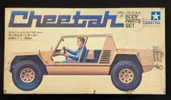 2025年最新】タミヤ チーターの人気アイテム - メルカリ