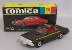 トミー トミカ黒箱日本製 ニッサン スカイライン2000ターボGT-E・S/黒 20-3-1