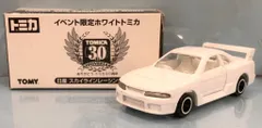 トミー トミカ/イベント限定ホワイトトミカ 日産スカイラインレーシング (R33)/白/シール付 ST0