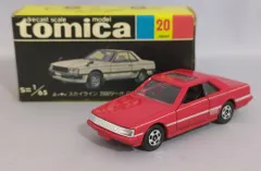 トミー トミカ黒箱日本製 ニッサン スカイライン2000ターボGT-E・S/赤 1H 20-4-1