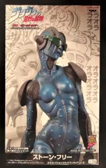 バンプレスト DXコレクションスタンドフィギュア4/ジョジョの奇妙な冒険 ストーンフリー ノーマル