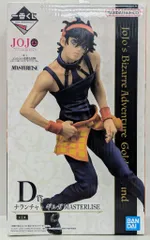 BANDAI SPIRITS 一番くじ ジョジョの奇妙な冒険 GOLDEN WIND D賞 ナランチャ・ギルガ MASTERLISE