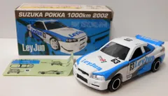 2025年最新】アイアイアド特注トミカの人気アイテム - メルカリ