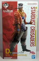 BANDAI SPIRITS 一番くじ ジョジョの奇妙な冒険 STARDUST CRUSADERS D賞 モハメド・アヴドゥル MASTERLISE