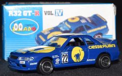 アイアイアドカンパニー特注トミカ 日産 スカイライン GT-R R34 - メルカリ