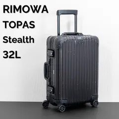 2025年最新】rimowa リモワ トパーズ ステルスの人気アイテム - メルカリ