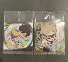 ハイキュー　ウエハース　シール 　月島