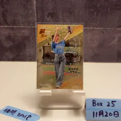 2025年最新】花澤香菜サインの人気アイテム - メルカリ