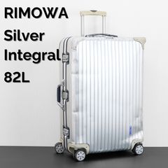 RIMOWA トパーズ 82L プルタブ シルバー 青ロゴ アルミ スーツケース 