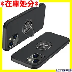 iPhone 14 用 ケース リング付き pc+tpu 耐衝撃 一体型 携帯カバー アイフォン14 ケース 指紋防止 360°回転 スタンド機能 車載ホルダー対応 人気 衝撃吸収 傷つけ防止 ケース ブラック 447