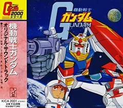 2026年最新】ガンダム origin サウンドトラックの人気アイテム - メルカリ
