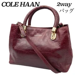 【美品】COLE HAAN コールハーン　2wayバッグ　クロコダイル（鰐革） ショルダーバッグ　ハンドバッグ　レザー　ボルドー　1123