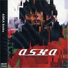 ASKA NEVER END 非売品 プロモーション用CD サンプル盤 - メルカリ