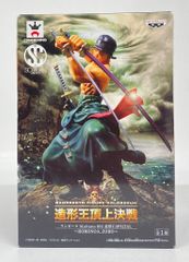 KADOKAWA くじ引き堂 食戟のソーマ 幸平創真 Birthday!プレゼントは私