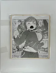 未開封　DMMスクラッチ! ｢月曜日のたわわ｣ スクラッチ D-3 ミニ色紙 アイちゃん3