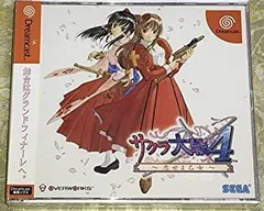 2026年最新】サクラ大戦4恋せよ乙女初回限定版の人気アイテム - メルカリ