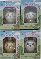 未開封　ちいかわ なんか小さくてかわいいどーる 4種セット　まとめ売り