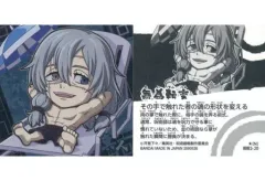 【中古】コレクションシール 呪術2-20[N]：真人