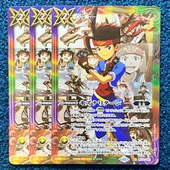 バトスピ 覇極来臨 ミトラ 覚竜 AX以下 セミコンプ ヴェーンダーンタ