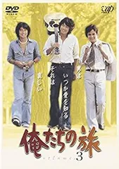 2026年最新】男たちの旅路 dvdの人気アイテム - メルカリ