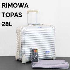 美品 RIMOWA リモワ トパーズ スーツケース アルミ 923.52 32L - メルカリ