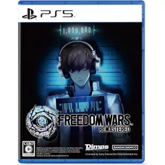 FREEDOM WARS Remastered フリーダムウォーズ リマスター PS5 Play Station5 ゲームソフト JAN:4582747946071 ≡A5289
