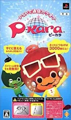 【中古】「未使用品」P-kara - PSP