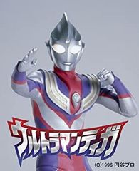 ワンフェス WF2026W 塗装済完成品 ウルトラマンガイア ウルトラ研究室
