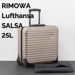 2025年最新】リモワ プロセッコの人気アイテム - メルカリ