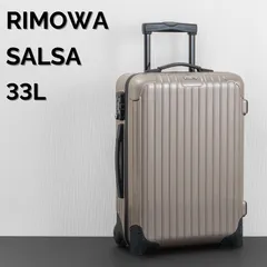 リモワ サルサ ビジネストローリー 23L 希少2輪 シャンパンゴールド 美