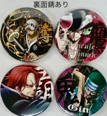 ワンピース輩缶バッジ 4種セット　まとめ売り